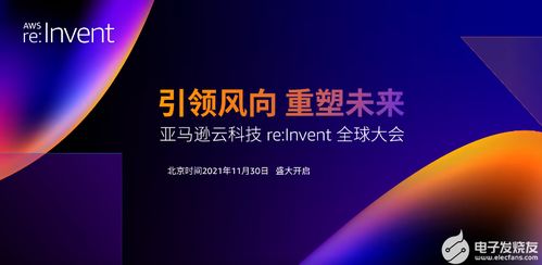 智繪安全新圖景——涂鴉智能在深圳全球硬科技開發(fā)者大會(huì)發(fā)布全場(chǎng)景安防解決方案